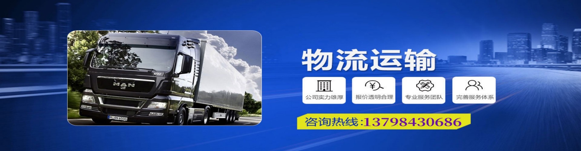 夏　县到香港物流公司,夏　县到台湾快递公司，夏　县澳门货运公司